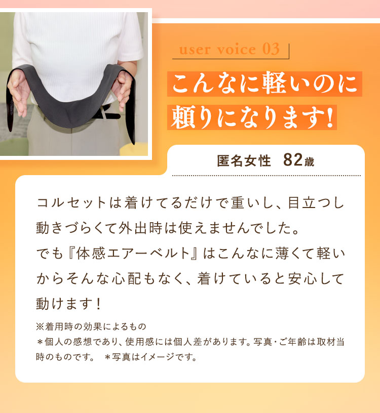 こんなに軽いのに頼りになります!