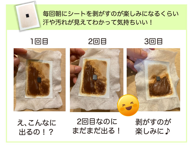 ビサ入り足うらシート 医療用｜レミントン公式サイト