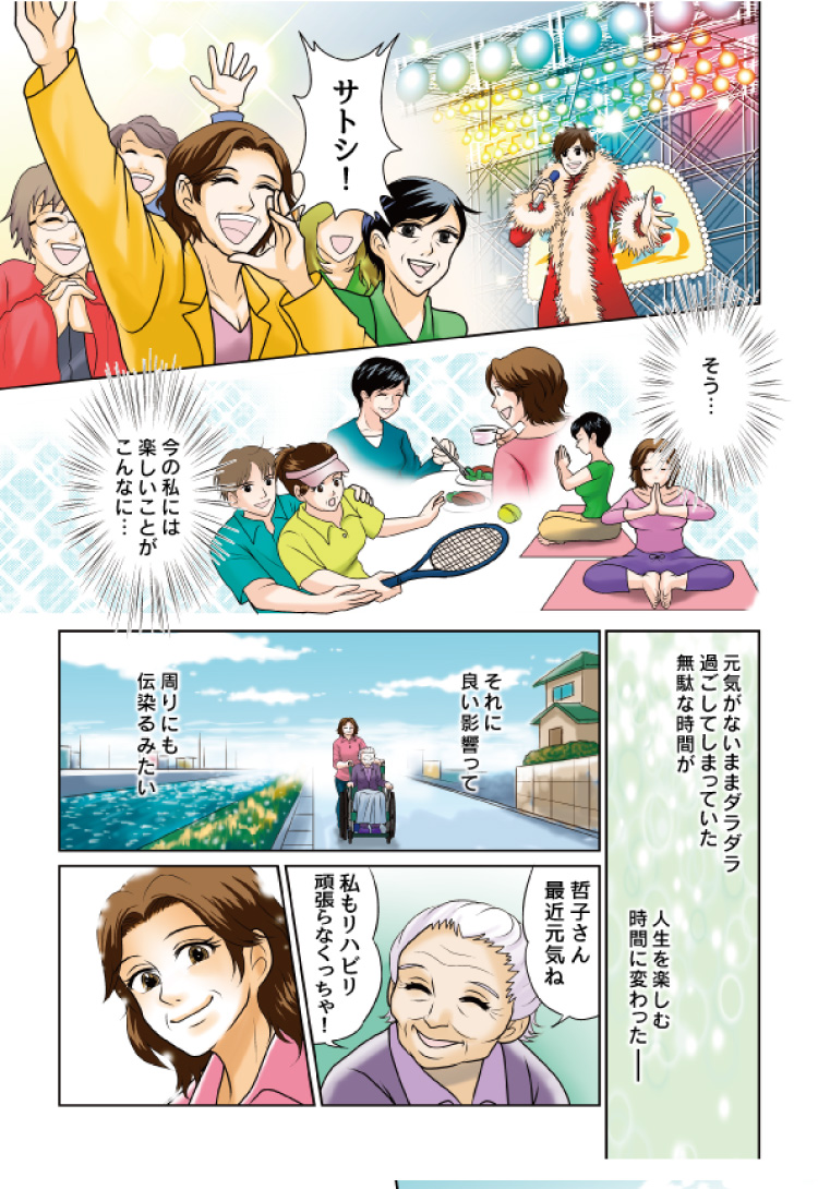 ビサ入り足うらシート 医療用｜レミントン公式サイト