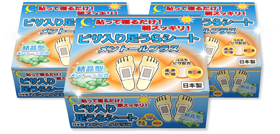 楽天市場】遠赤足うらシート一体型 3袋（30枚入り×3） 足裏