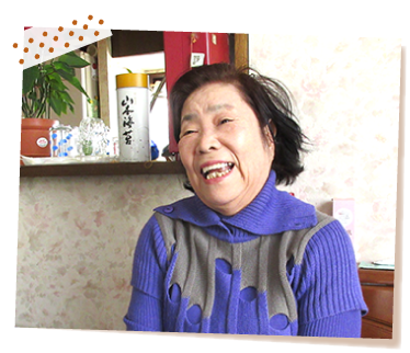 神奈川県　芝山 きよ子  様  （79歳）