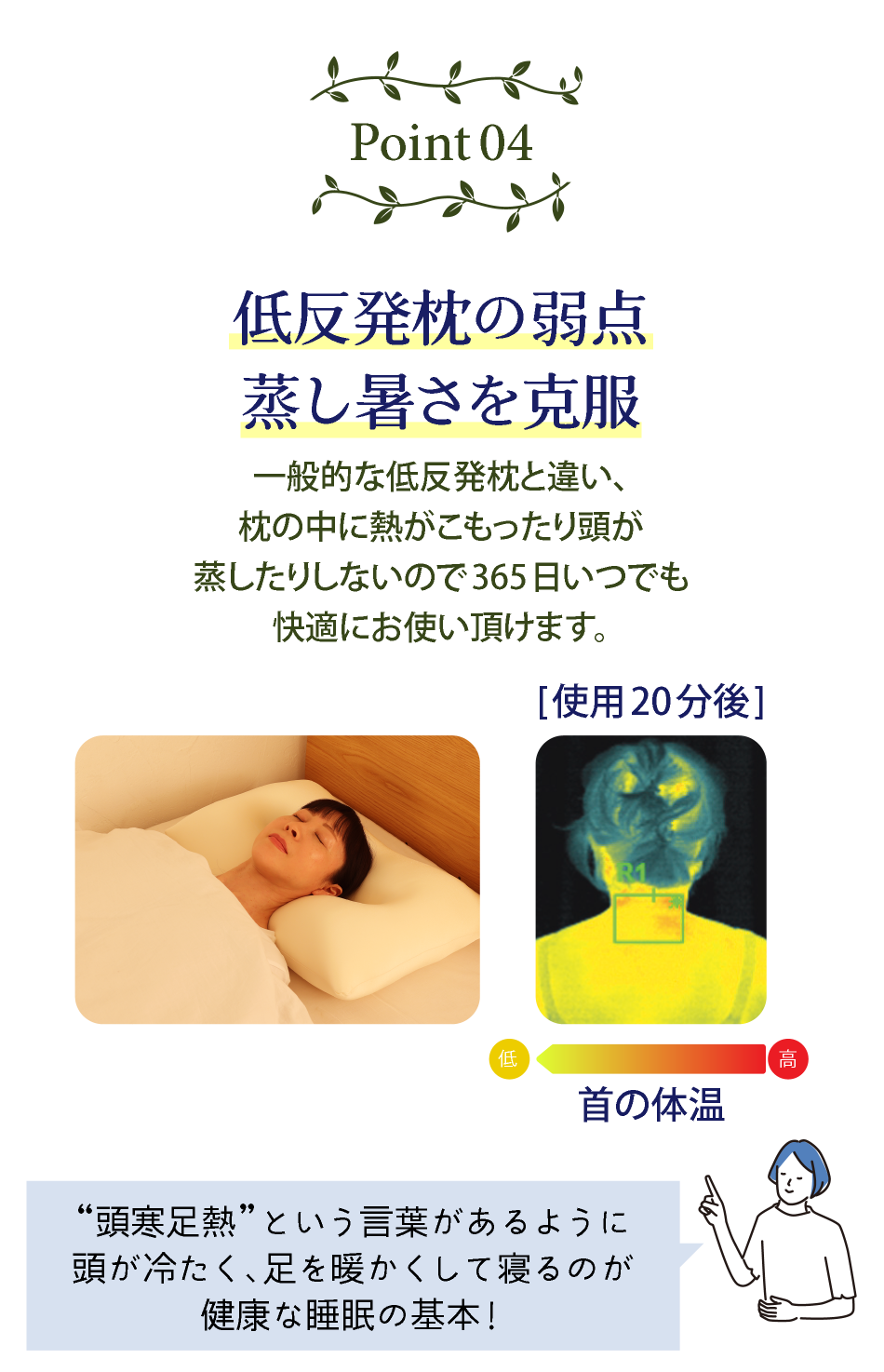 整体師が監修の快眠枕「宮坂整体枕」公式オンラインショップ| 通信販売