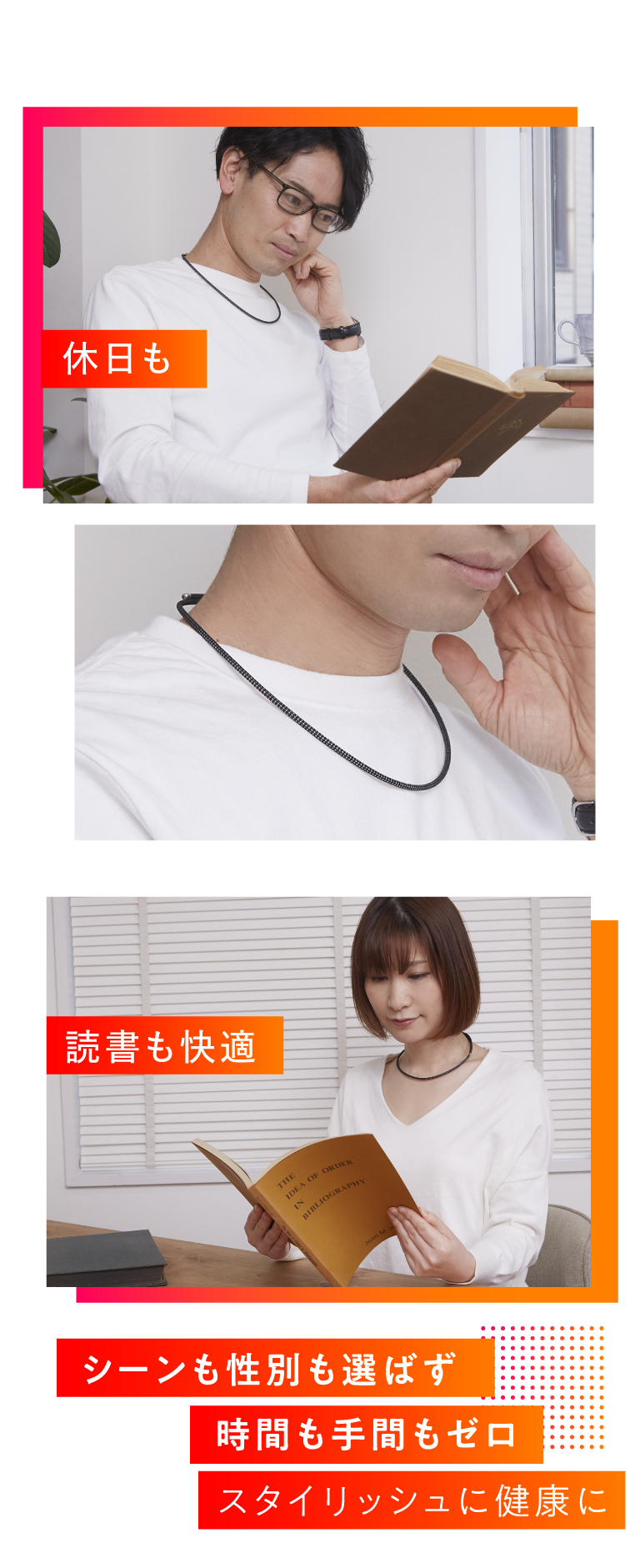 休日も