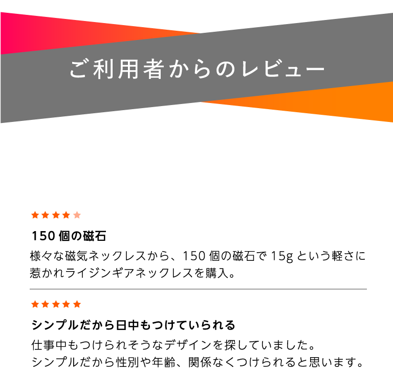 ご利用者からのプレビュー