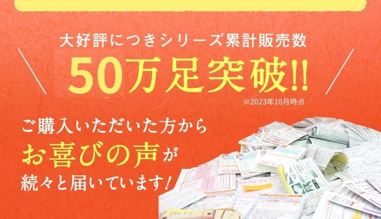 公式通販＞着けた瞬間じんわりポカポカ「ワンダーパワーG