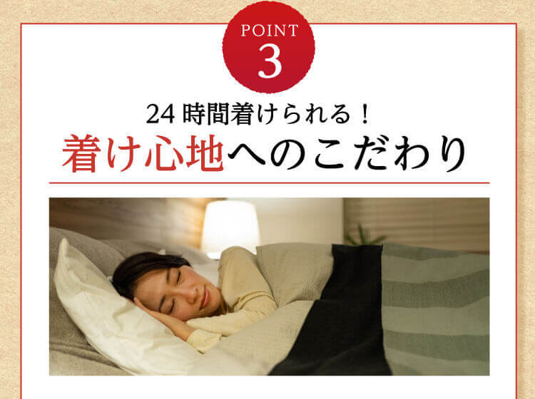 公式通販＞着けた瞬間じんわりポカポカ「ワンダーパワーG