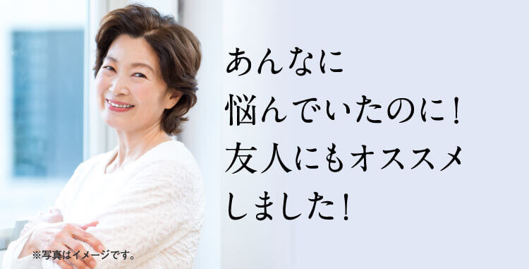 公式通販＞着けた瞬間じんわりポカポカ「ワンダーパワーG