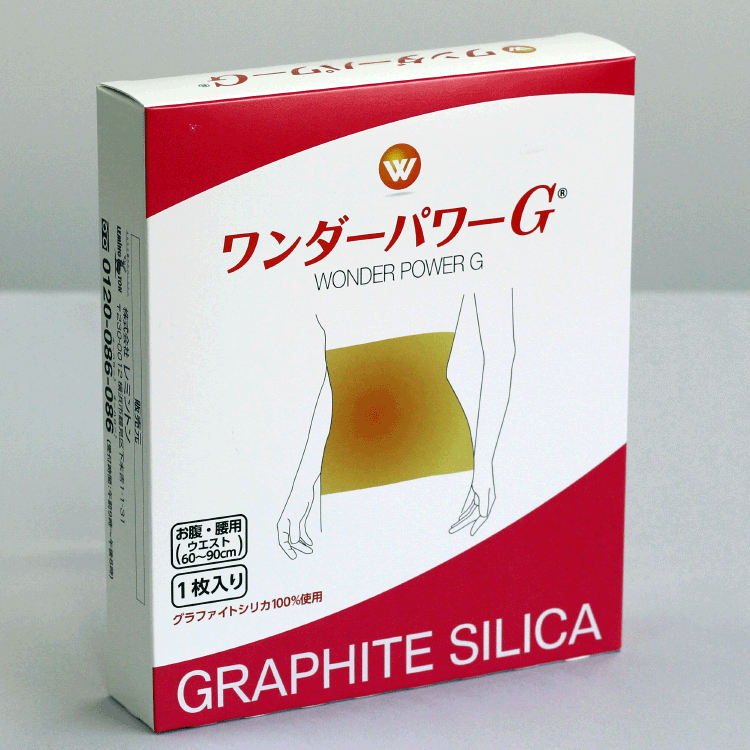 レミントンワンダーパワーg